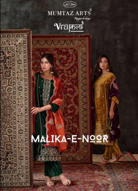 Malika E Noor By Mumtaz Arts Crush Velvet Salwar Kameez 